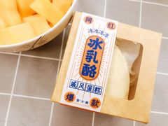 -欧佩拉(段家坝店)