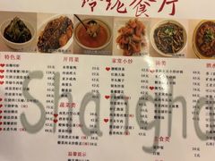 -玲珑餐厅(陕西南路店)