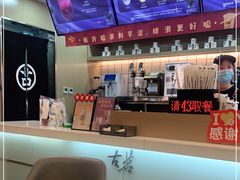 -古茗(万阳城店)