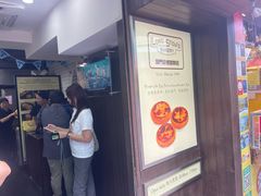 -安德鲁饼店(总店)