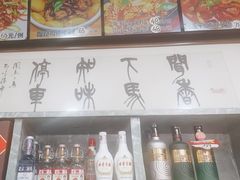 -龙香居海鲜浑锅家常菜·特色驴肉