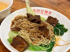 -吴财记面家(大同路店)