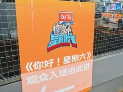 -湖南广电中心大楼