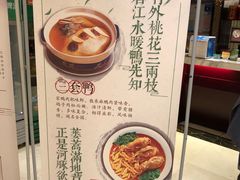 -扬州饭店(东关街店)
