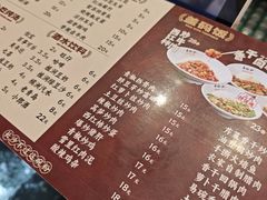-易裕和·长沙米粉(友谊路店)