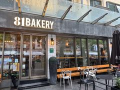 -81BAKERY(大学路店)