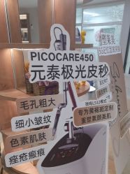 -JUVA郑州欧华医疗美容医院
