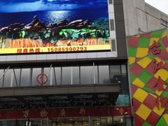-万达广场(福州金融街店)