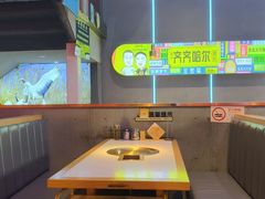 -杨记齐齐哈尔烤肉(总店)