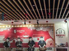 -闫家驴肉老店(华电一校店)