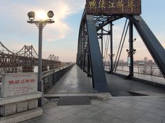-鸭绿江断桥
