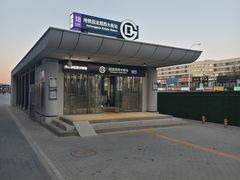 -田老师红烧肉(回龙观二店)