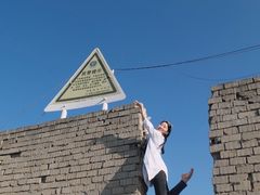 -海堤纪念公园