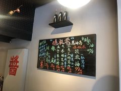 -逸桂禾面馆