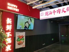-犇鼎牛潮汕牛肉火锅(新辰里学清路店)