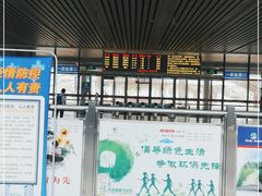 -黄山北站