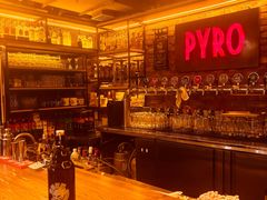 -火鬼 PYRO(五道口店)