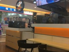 -CoCo都可(香港名都店)