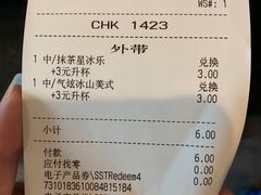 -星巴克(南京江宁弘阳家居店)