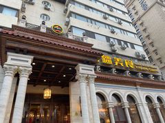 -巴依老爷新疆美食(工体旗舰店)