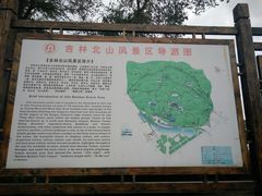 -北山公园