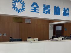 -全景医学影像·杭州全景麒麟门诊部