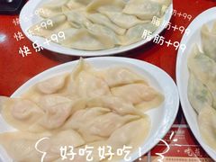 -喜来酌海鲜·饺子(和平一店)