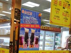 -宏姐串串香(宏伟路店)