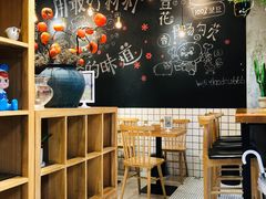 -小豆海棠(人民南路店)