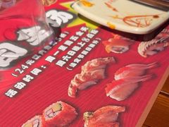-元通寿司(东骏店)