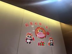 -海底捞火锅(河东万达广场店)