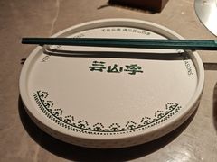 -芸山季·云南野生菌火锅(宝能环球汇店)