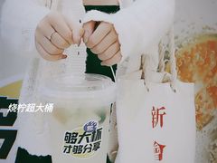 -烧柠·柠檬茶(大融城店)