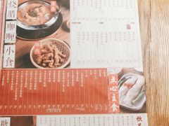 -十六蒲(桂林路店)