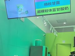 -gleeglee乐溢亦茶(合生汇店)