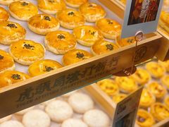 -虎头局·渣打饼行(五一新干线店)
