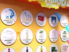 -世纪联华超市(江城店)