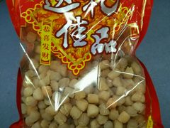 -海勤盛海味干货市场(一德路店)