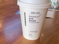 -星巴克(东莞常平富盈广场店)