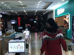 等位区-海底捞火锅(金花路店)