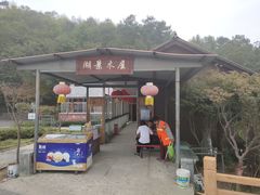 -南京金牛湖风景区