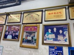 -许记糁馆(窑头路总店)