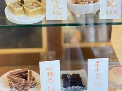 -扫雪煮茶(西村店)