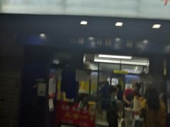 门面-鸡柳大人(宁大店)