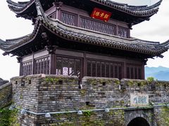 -台州府城(江南长城)