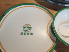 -草原往事牛排火锅(讨号板店)