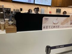-卡旺卡(合肥半边街店)