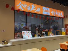 -超享乐剁椒面(元谷店)