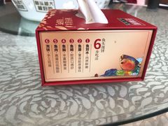 -旺顺阁鱼头泡饼(小红门店)