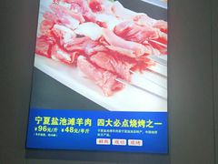 -勇利赵家烤肉坊(纬二街店)
